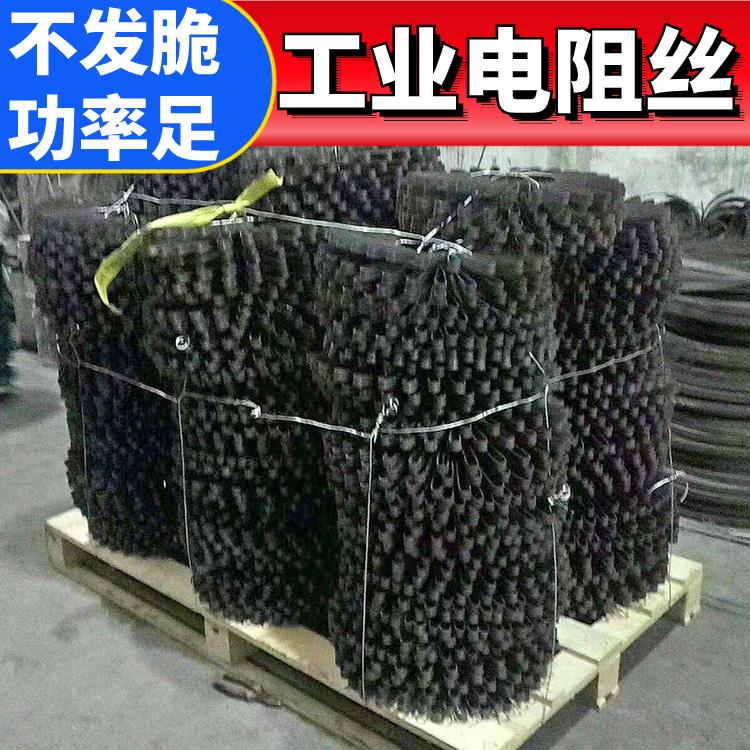 银鑫 钢化炉用 铁铬电阻丝 电炉丝 0Cr21AL6 升温迅速 源头厂家