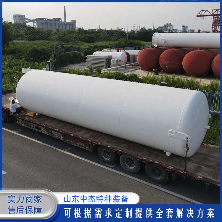 中杰特种 30立方液氮储罐 使用寿命长 大容量便于运输