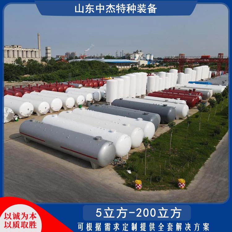 中杰特种 60立方液氮储罐 坚固耐用 不变形 立式结构 