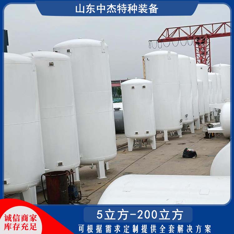 中杰特种 液氮储罐 全国供应 应用广泛 大容量便于运输