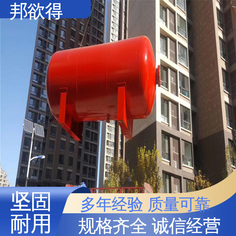 邦欲得 SW800/0.6 立式消防压力罐 安装便捷 使用安全 性价比高