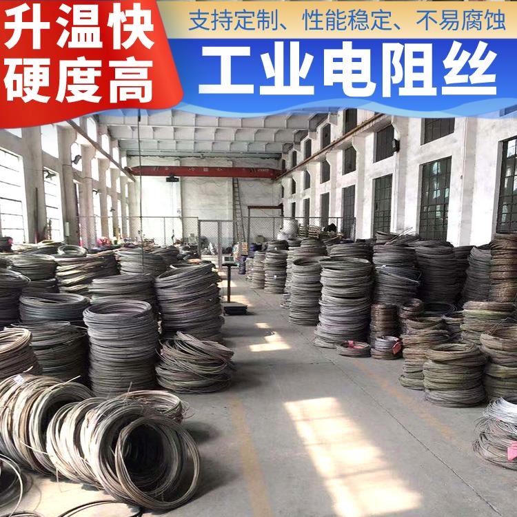 银鑫 马弗炉用 电阻丝 合金丝 3.5-6.0mm 受热迅速 拉伸度强