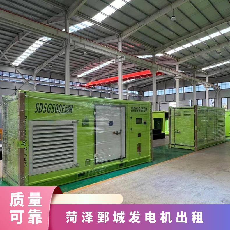 菏 泽鄄城大型发电机出租 2000KW 静音移动发电车租赁 低油耗高质量