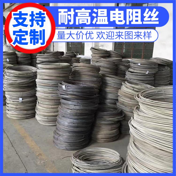 银鑫 退火炉用 合金电阻丝 电热丝 Cr30Ni70 受热均匀 不易腐蚀
