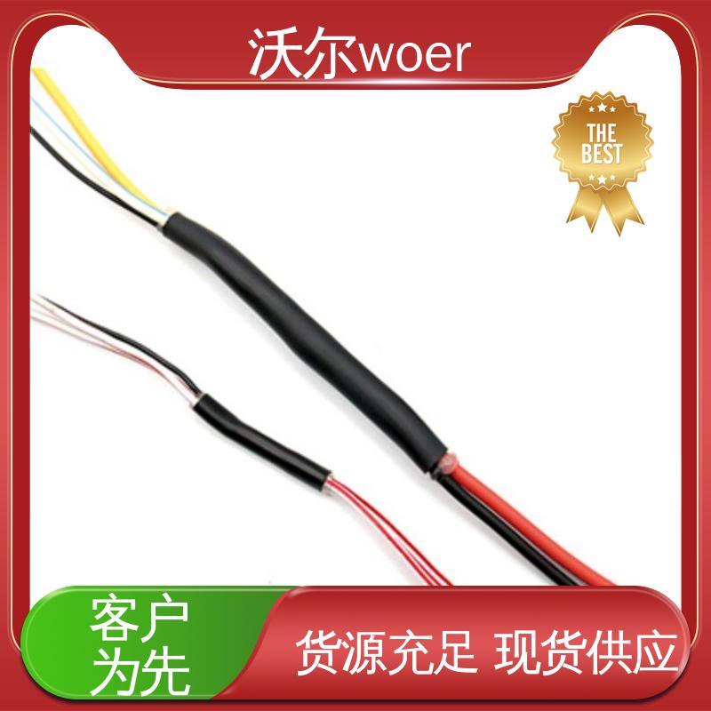 无卤阻燃聚烯烃热缩套管 woer 预防触电 质量稳定 使用寿命长