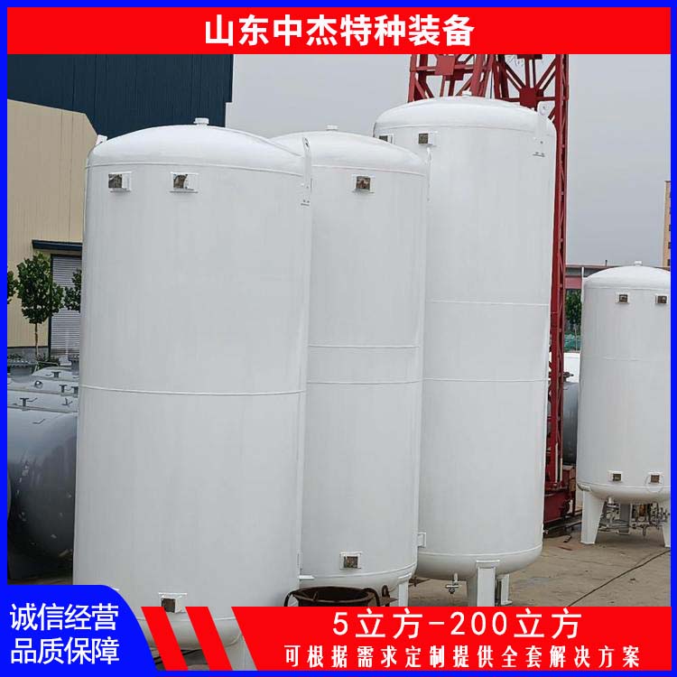 中杰特种 100立方液氮储罐 密封性好 防腐耐老化 严密性强 强度高