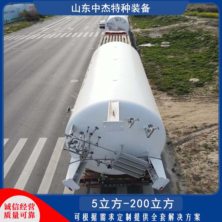 中杰特种 30立方液氮储罐 空温式汽化器 氮气减压阀组