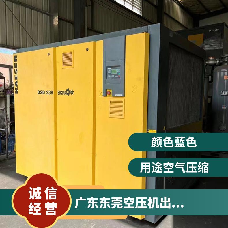 广 东东莞空压机出租租赁 9成新 配送到场 8公斤-35 空气 拖车式 低噪音