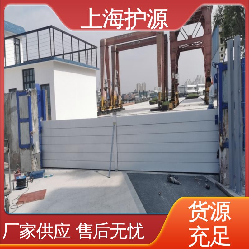 上 海护源 应急专用 出入口挡水板 品质好 经久耐用 厂家供应 售后无忧