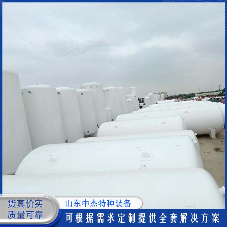 中杰特种 液氮储罐 全国供应 应用广泛 严密性强 强度高