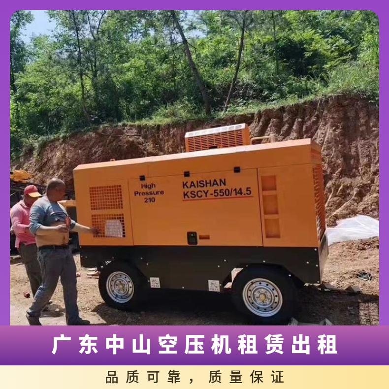 广 东中山空压机租赁出租 9成新 低噪音 建筑工地 移动式 空气压缩机
