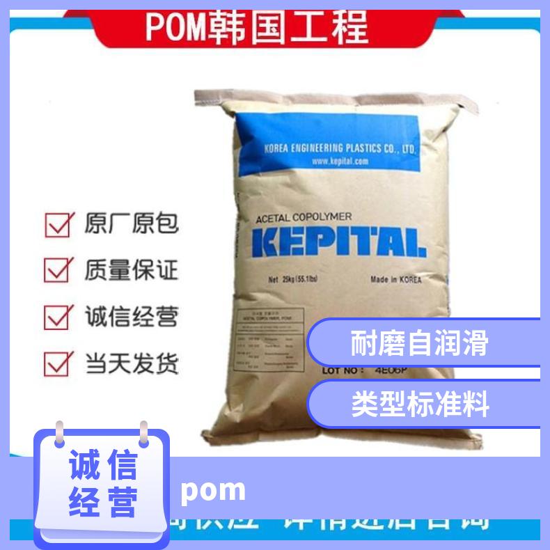 玻璃珠增强POM Tenac 3510日本旭化成 是 25KG/包 聚甲醛 全国 HB