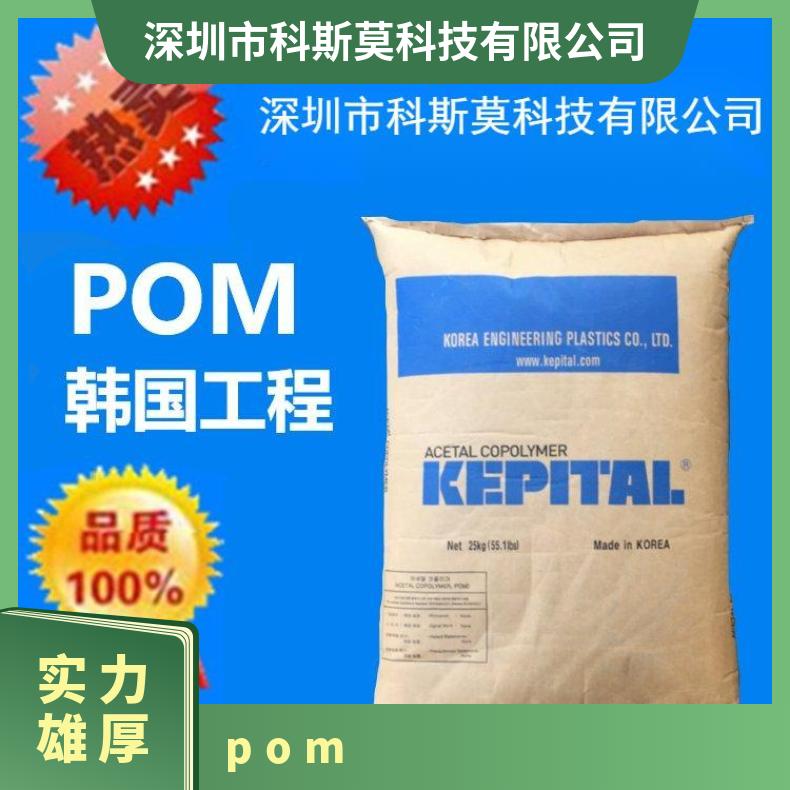挤压级POM Tenac SH410日本旭化成 品牌经销 HB 聚甲醛 25KG/包 
