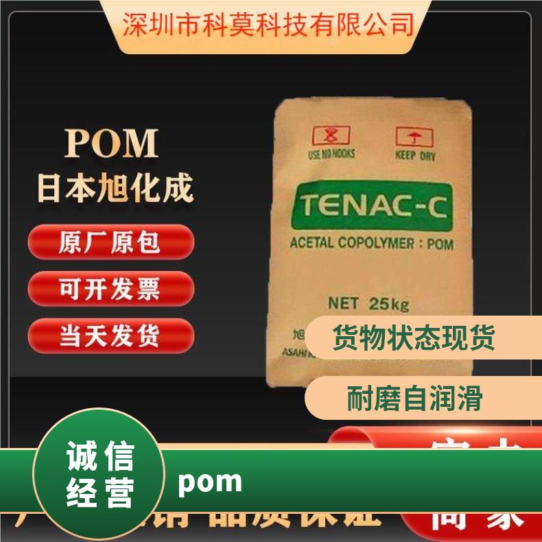 高粘度POM Tenac LT200日本旭化成 是 聚甲醛 HB 品牌经销 25KG/