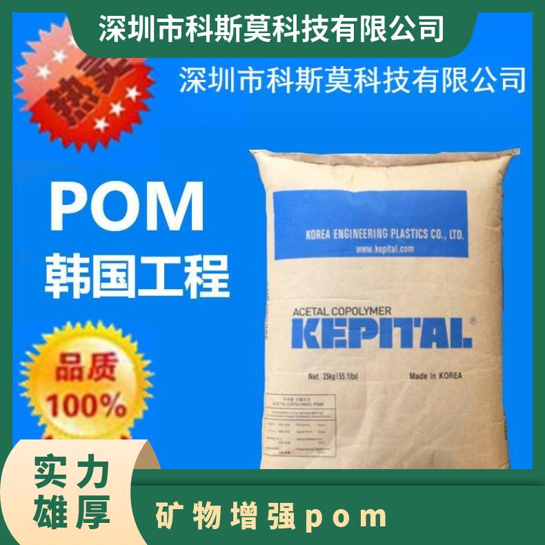 矿物增强POM Tenac LS701日本旭化成 是 HB 自润滑 聚甲醛 25KG/