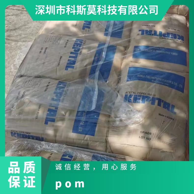 铁氟龙增强POM Tenac 7050日本旭化成 25KG/包 全国 聚甲醛 是 HB