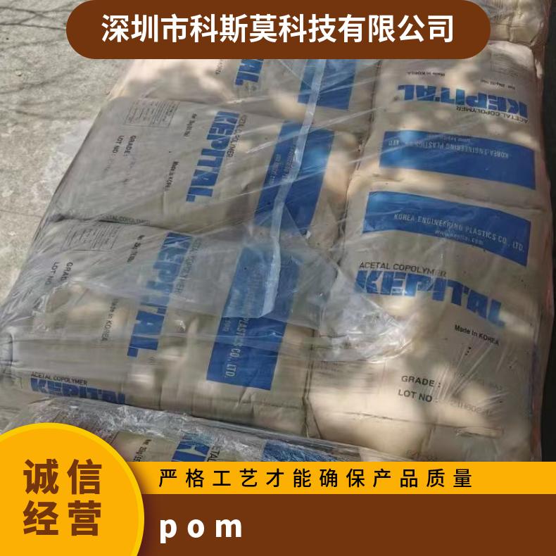 铁氟龙增强POM Tenac LT802日本旭化成 HB 是 25KG/包 聚甲醛 全