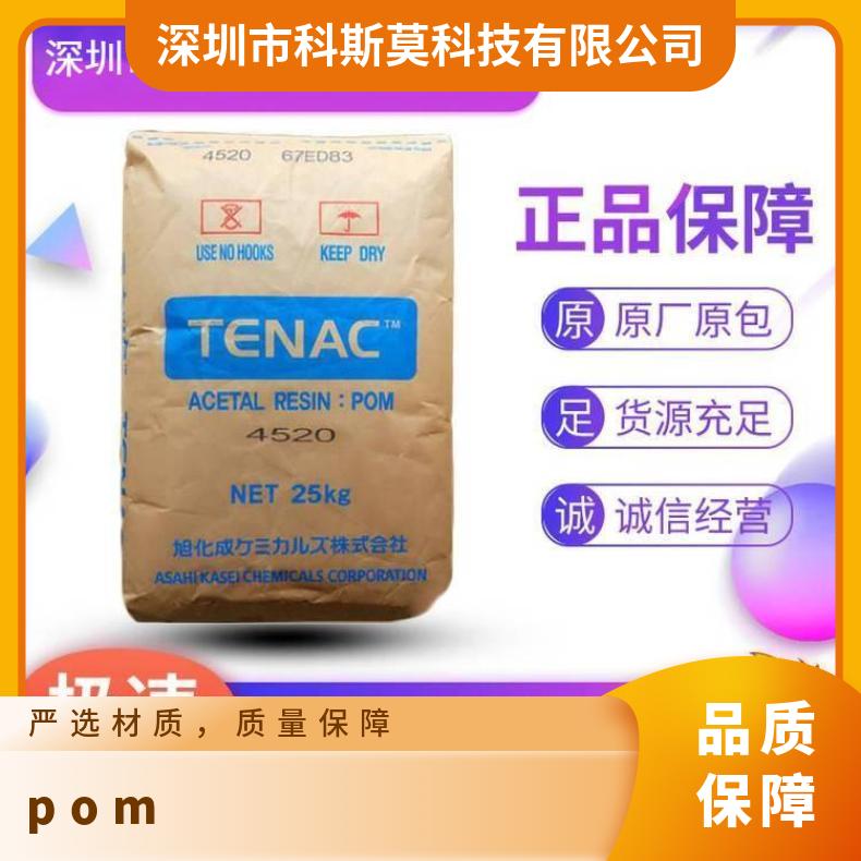 耐寒级POM Tenac 4060日本旭化成 25KG包 是 HB 本色/黑色 聚甲醛