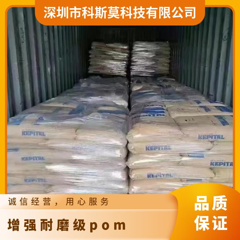 耐磨POM Kepital FL2010韩国工程 聚甲醛 本色/黑色 25KG包 是 HB
