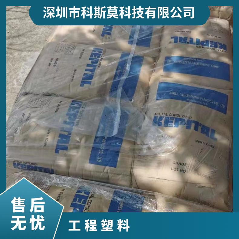抗疲劳POM Kepital FG2015韩国工程 自润滑 25KG/包 聚甲醛 是 HB