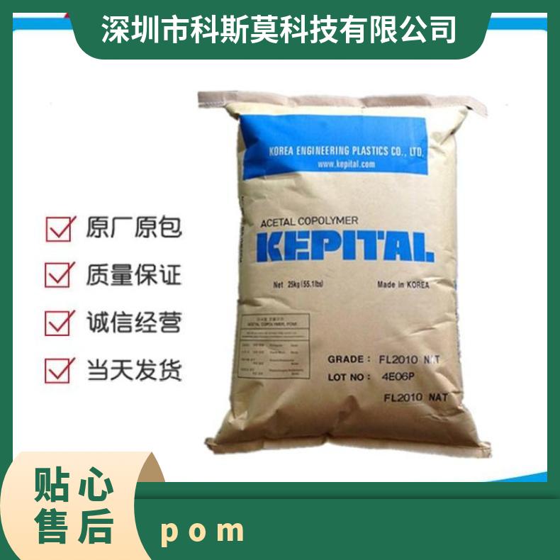 超韧性POM Kepital F-03HT韩国工程 全国 25KG/包 聚甲醛 是 HB