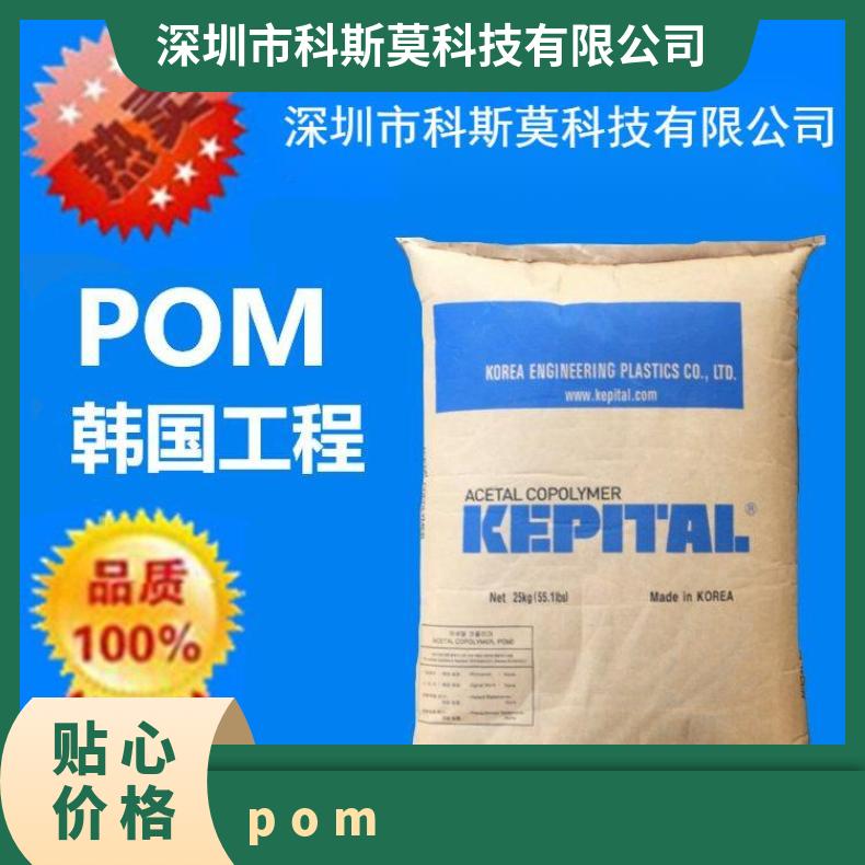 热稳定性好POM Kepital F20-03 LOF韩国工程