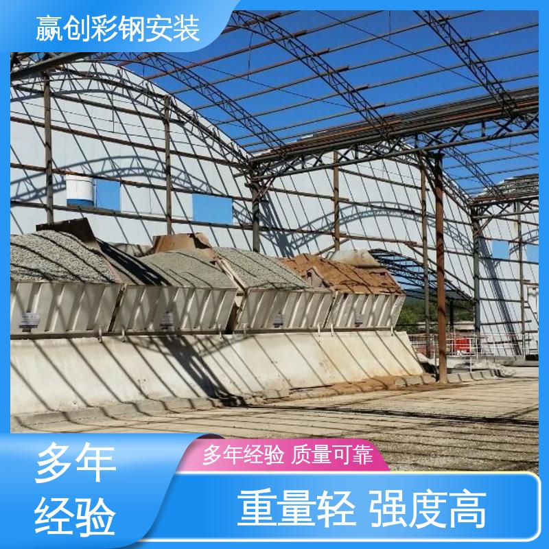 赢创 不锈钢 一站式服务 加粗牢固 钢结构厂房库房设计图