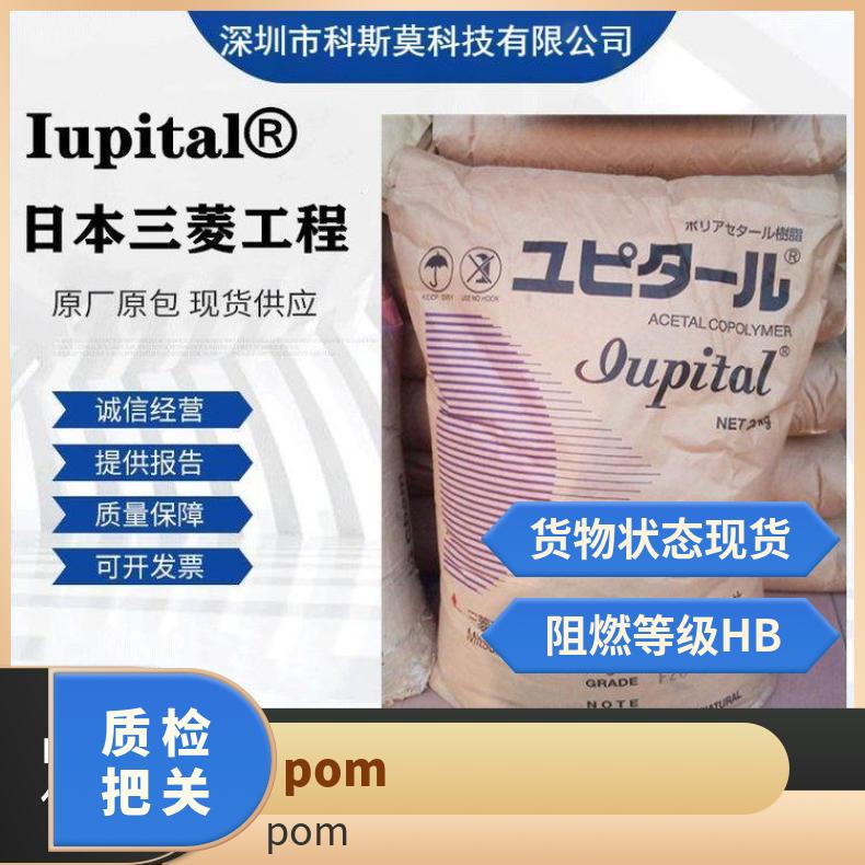 日本三菱POM Iupital FT2010 玻纤增强 25KG/包 聚甲醛 HB 是 全