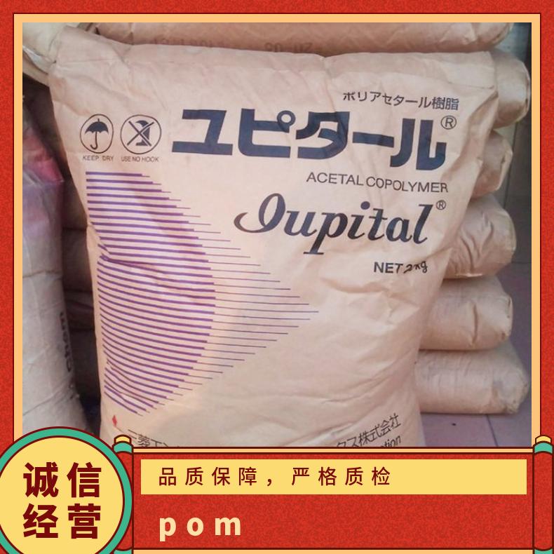 日本三菱POM Iupital F40-03 低粘度 聚甲醛 自润滑 HB 是 25KG/