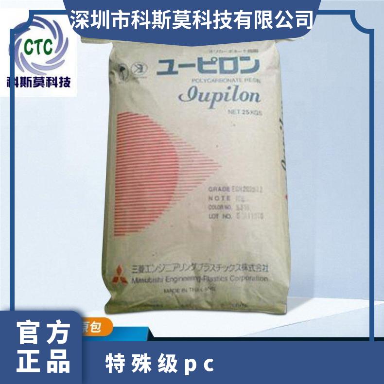 可焊接PC Iupilon MB2215R日本三菱 聚碳酸酯 25KG/包 是 品牌经