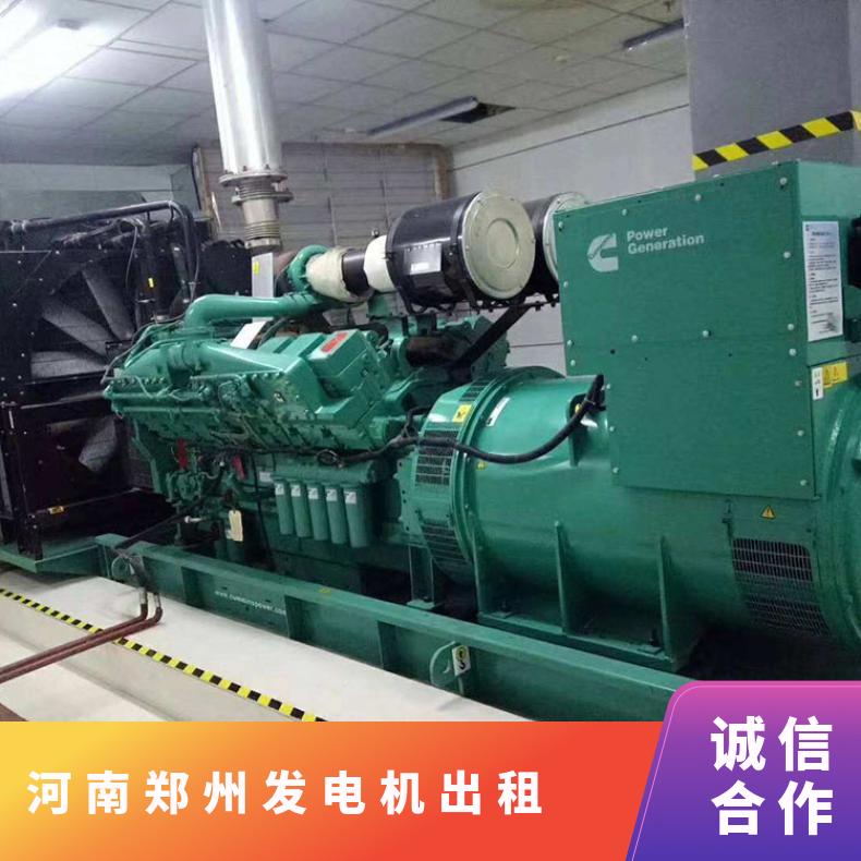 河 南省郑州低噪音发电机出租 50-2000KW柴油发电车 服务个体经营