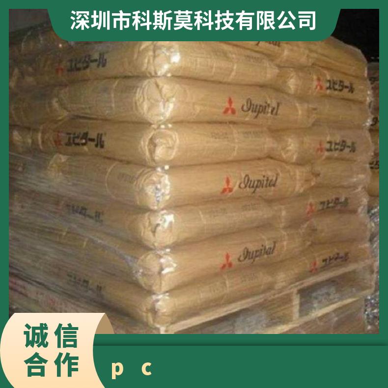 高流动性PC Iupilon GSH2030KR日本三菱 是 全国 聚碳酸酯 25KG/