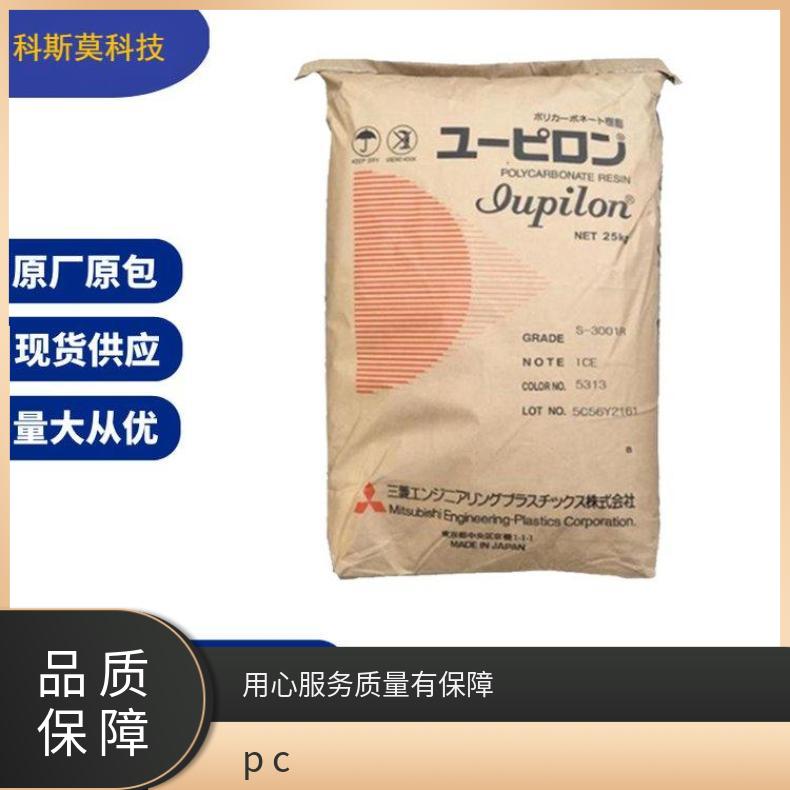 高流动性PC Iupilon GSH2010KR日本三菱 聚碳酸酯 25KG/包 是 全
