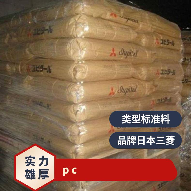 阻燃PC Iupilon GS2030MSR 9920A日本三菱 是 25KG/包 聚碳酸酯