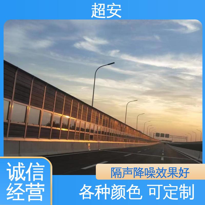 超安 长期供应 工地隔音板围挡 耐磨损 耐腐蚀 美化城市
