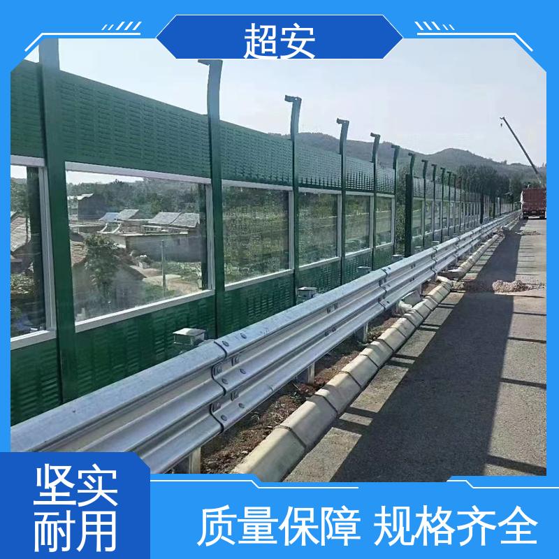 超安 长期供应 小区声障屏厂家 多功能 多行业适用 装点环境