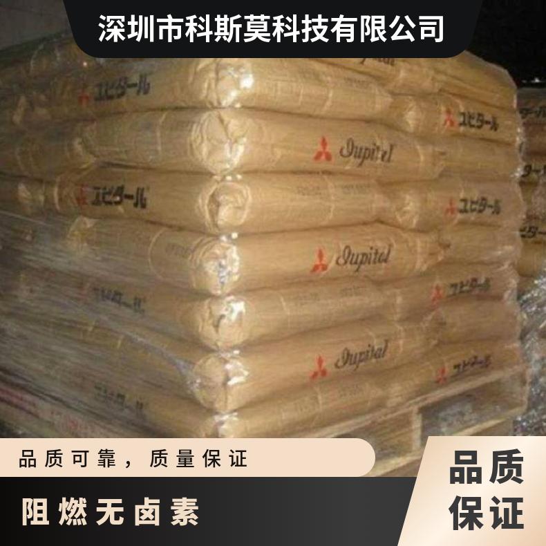 阻燃PC Iupilon GS2010MN1日本三菱 聚碳酸酯 25KG/包 品牌经销 