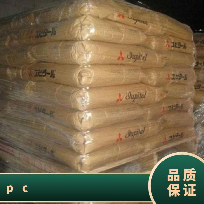 高流动性PC Iupilon GS2020MKR日本三菱 是 聚碳酸酯 全国 25KG/