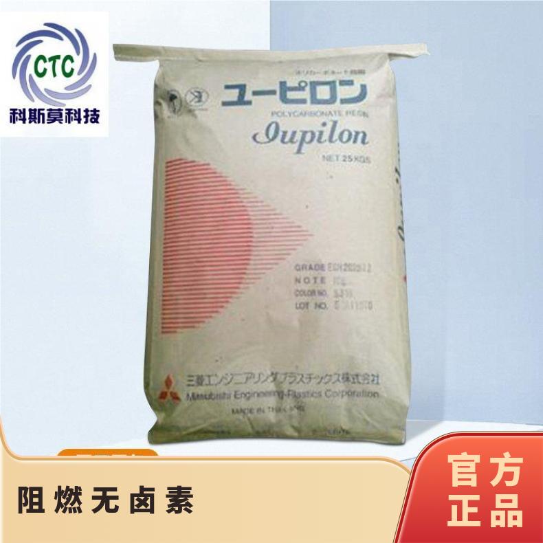 阻燃PC Iupilon GPN2030DF日本三菱 聚碳酸酯 25KG/包 是 品牌经