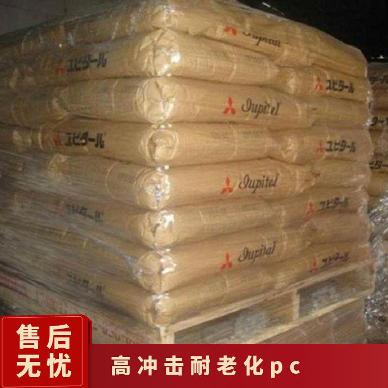 耐冲击PC Iupilon GPX2010PH日本三菱 聚碳酸酯 是 全国 25KG/包