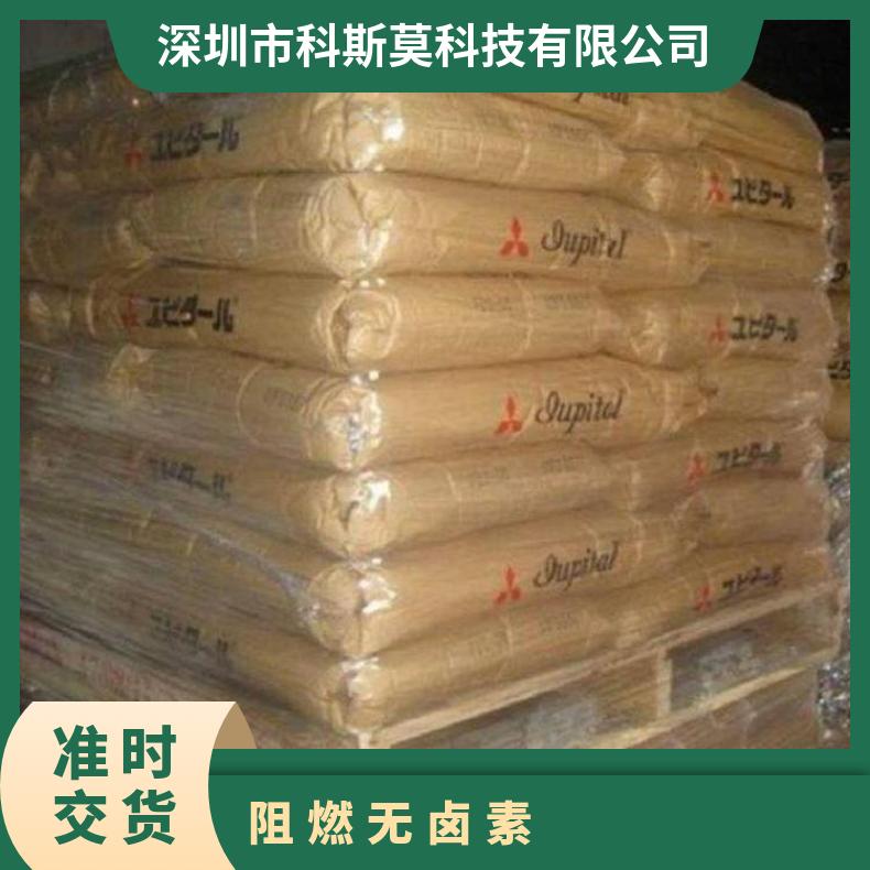 阻燃PC Iupilon GPX2050DF日本三菱 25KG/包 是 品牌经销 聚碳酸