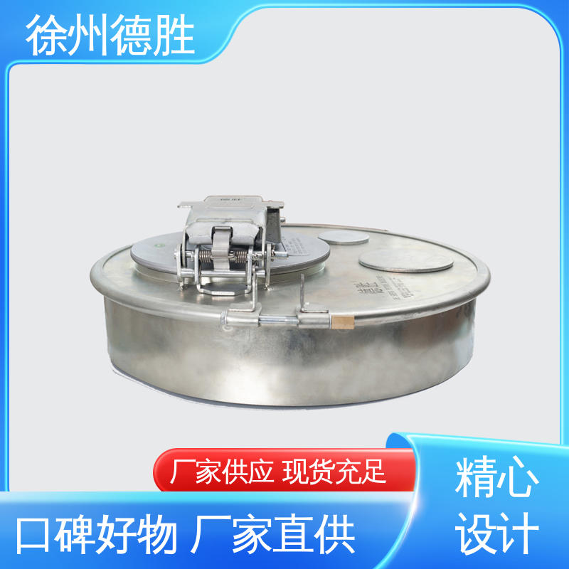 德胜 不锈钢欧标 优质材料 品种多样 保质保量 人孔盖