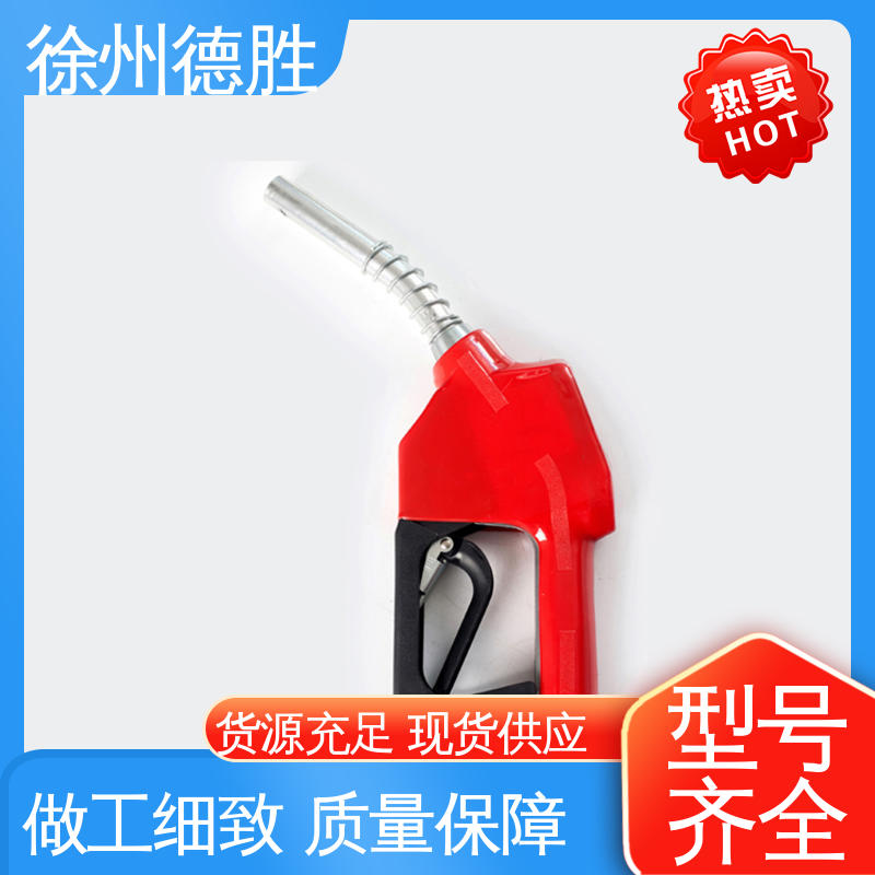德胜 库存充足 质量精选 加油枪 液晶显示屏 计量