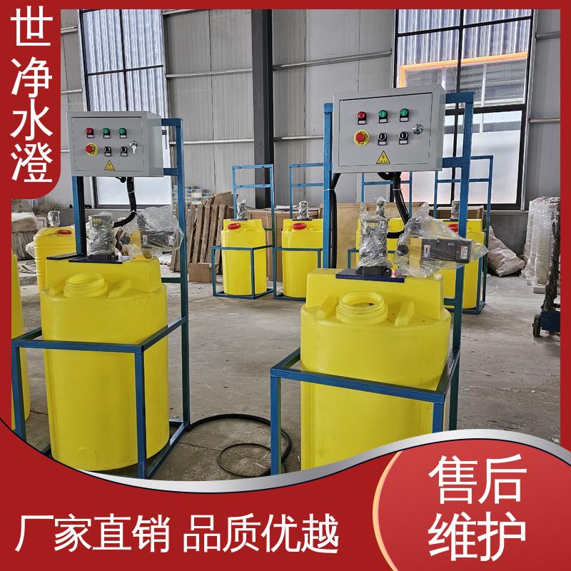 满足各种污水 做工细致 专业性强 加碱装置 世净澄环保