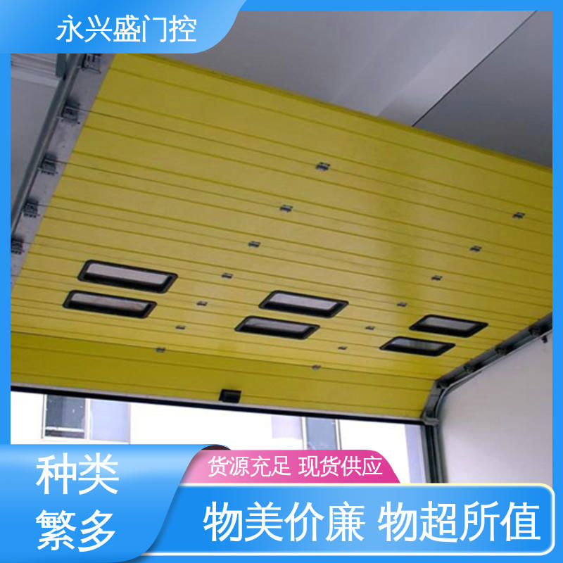 永兴盛门控 电动提升门 选材精致 匠心优选 材质优良