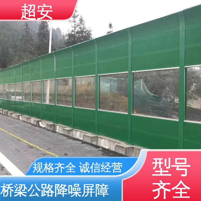 超安 工厂隔音屏厂家 多功能 多行业适用 各种颜色