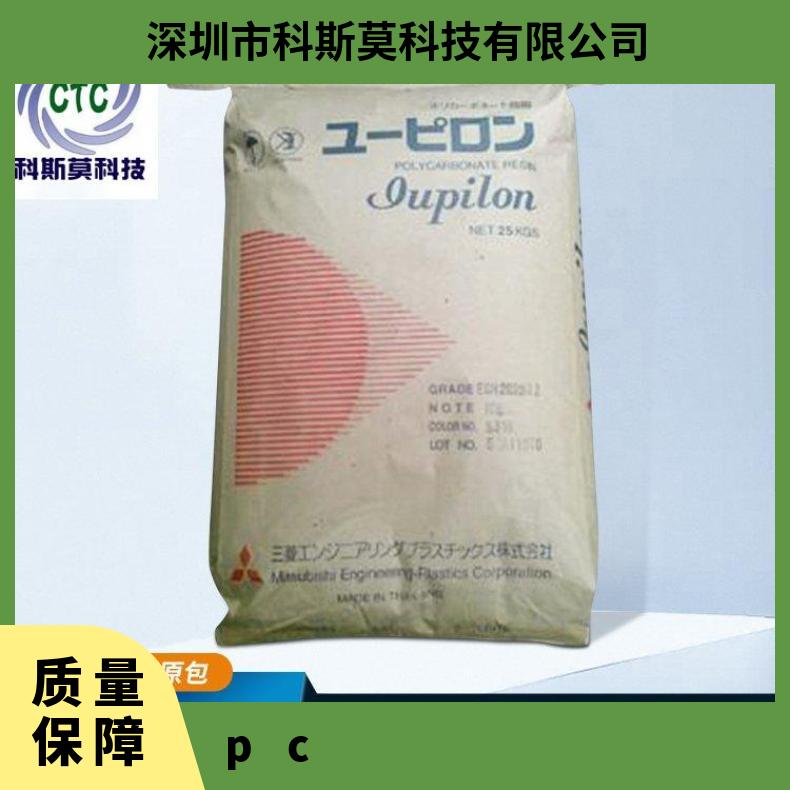 阻燃PC Iupilon EGW2010DR 9005日本三菱 25KG/包 是 聚碳酸酯