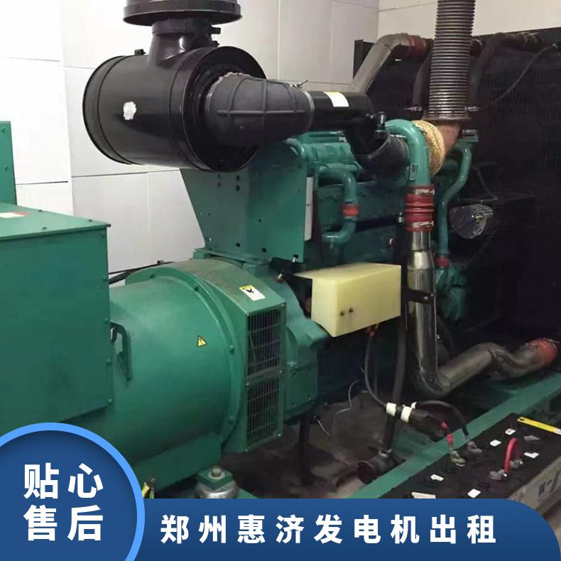 郑 州惠 济静音发电机出租 50-2000KW发电车租赁 解决用电燃眉之急