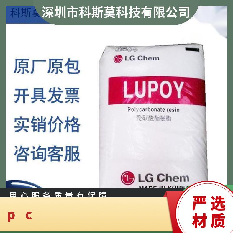 韩国LG 耐高温PC Lupoy 1302-10 是 本色/黑色 聚碳酸酯 25KG包