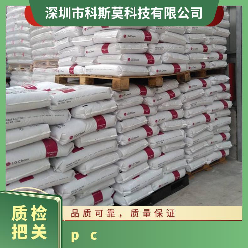韩国LG 耐高温PC Lupoy 1300-30 本色/黑色 是 25KG包 聚碳酸酯